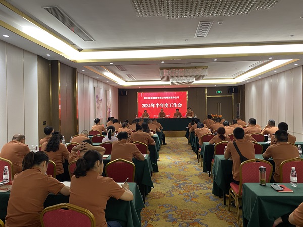 微信图片_20240726144747.jpg 云顶集团(中国区)有限公司 - 官方网站