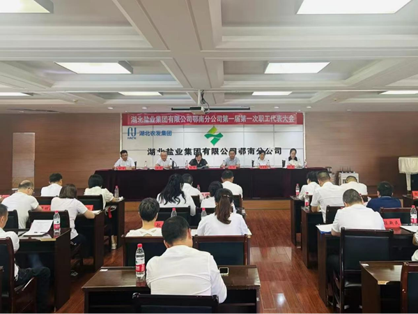 图片4.png 云顶集团(中国区)有限公司 - 官方网站