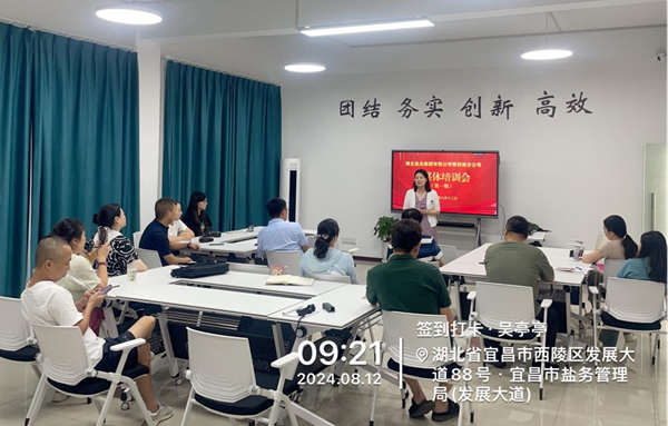 图片1.png 云顶集团(中国区)有限公司 - 官方网站