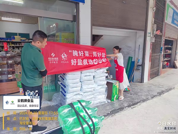 云顶集团(中国区)有限公司 - 官方网站