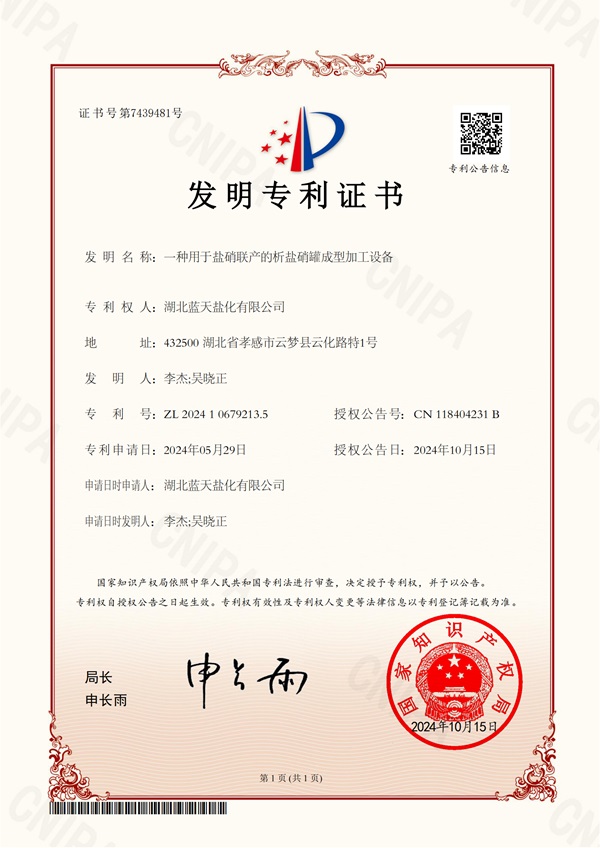 1.jpg 云顶集团(中国区)有限公司 - 官方网站