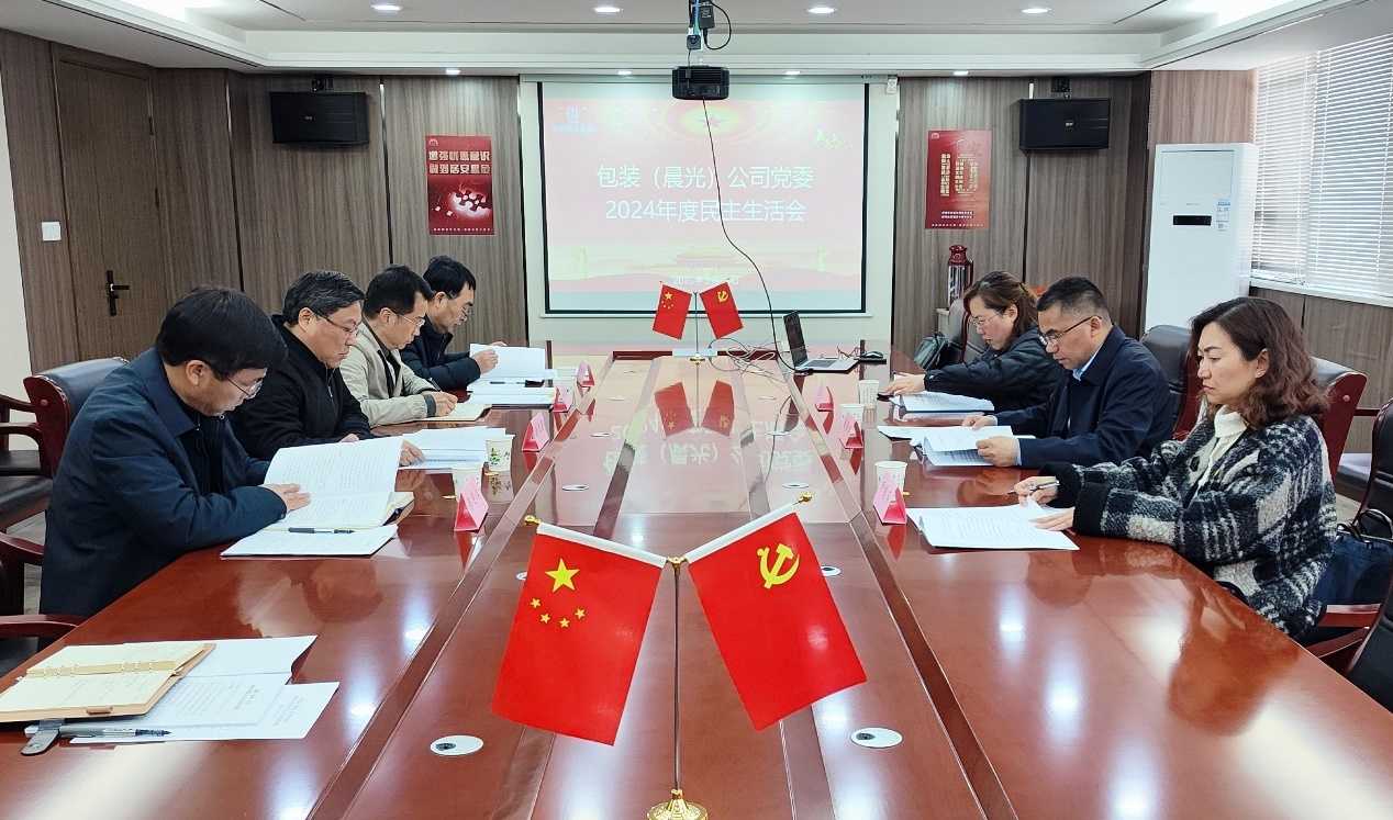 云顶集团(中国区)有限公司 - 官方网站