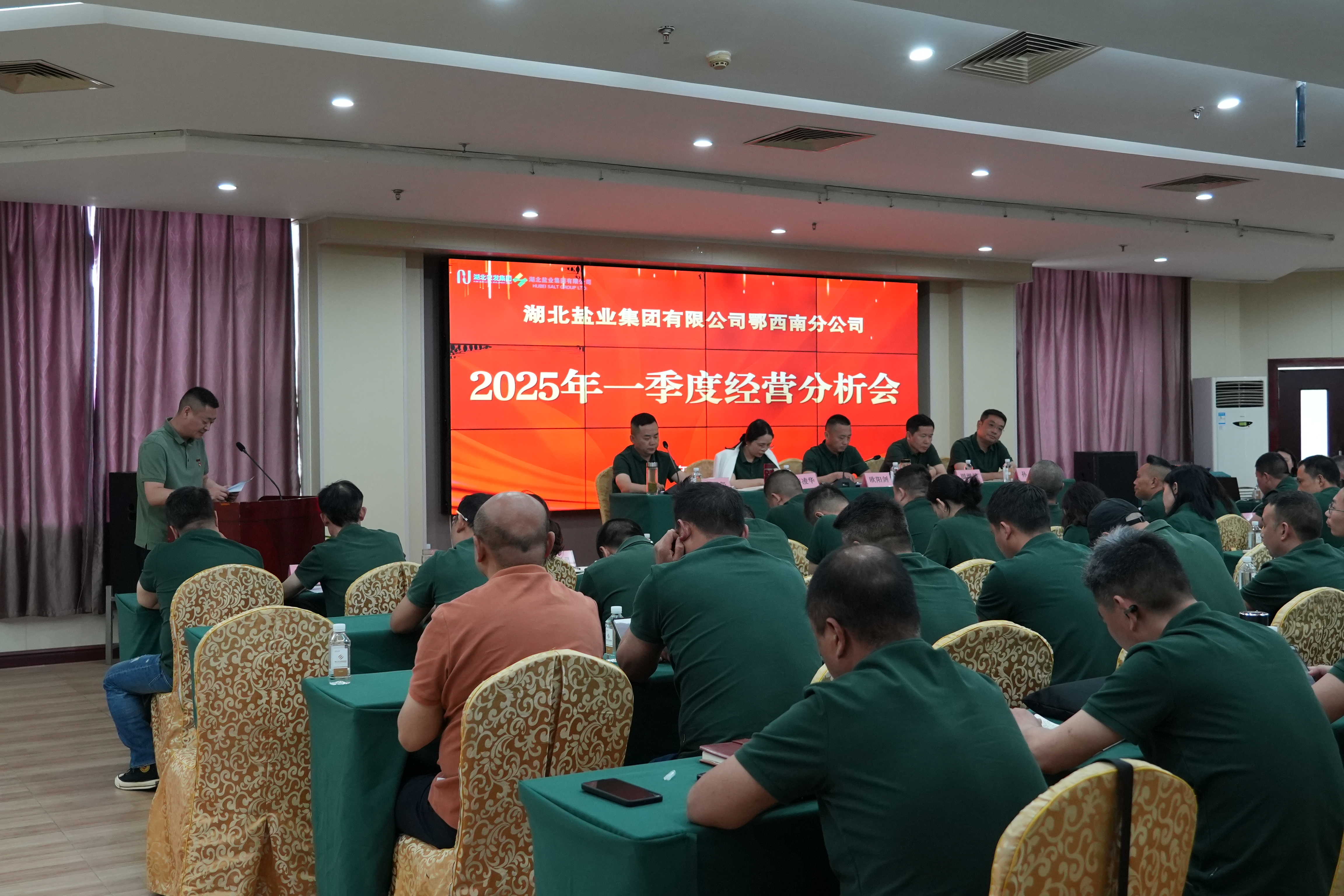 云顶集团(中国区)有限公司 - 官方网站