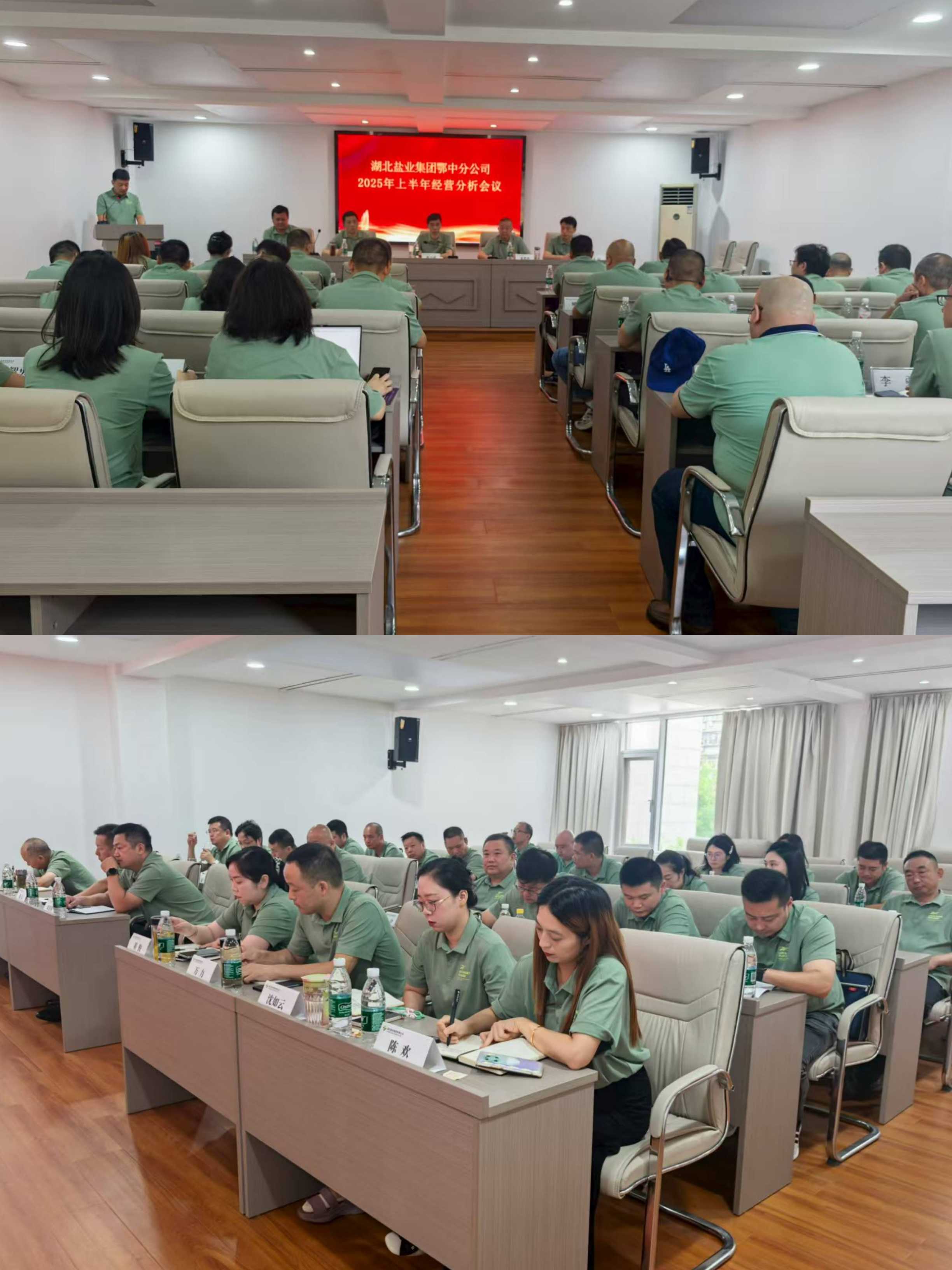 会议照片.jpg 云顶集团(中国区)有限公司 - 官方网站