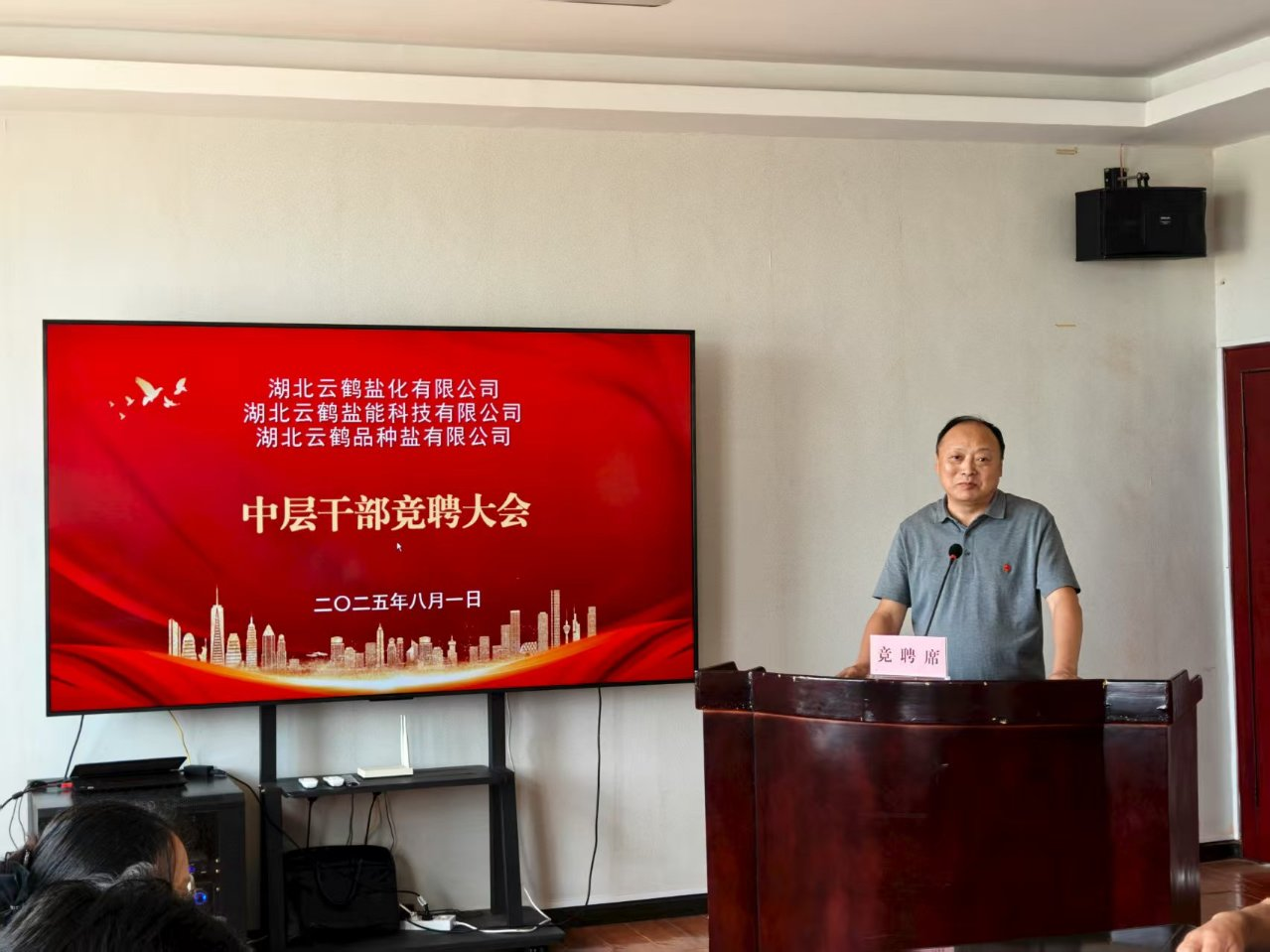 图片1.png 云顶集团(中国区)有限公司 - 官方网站