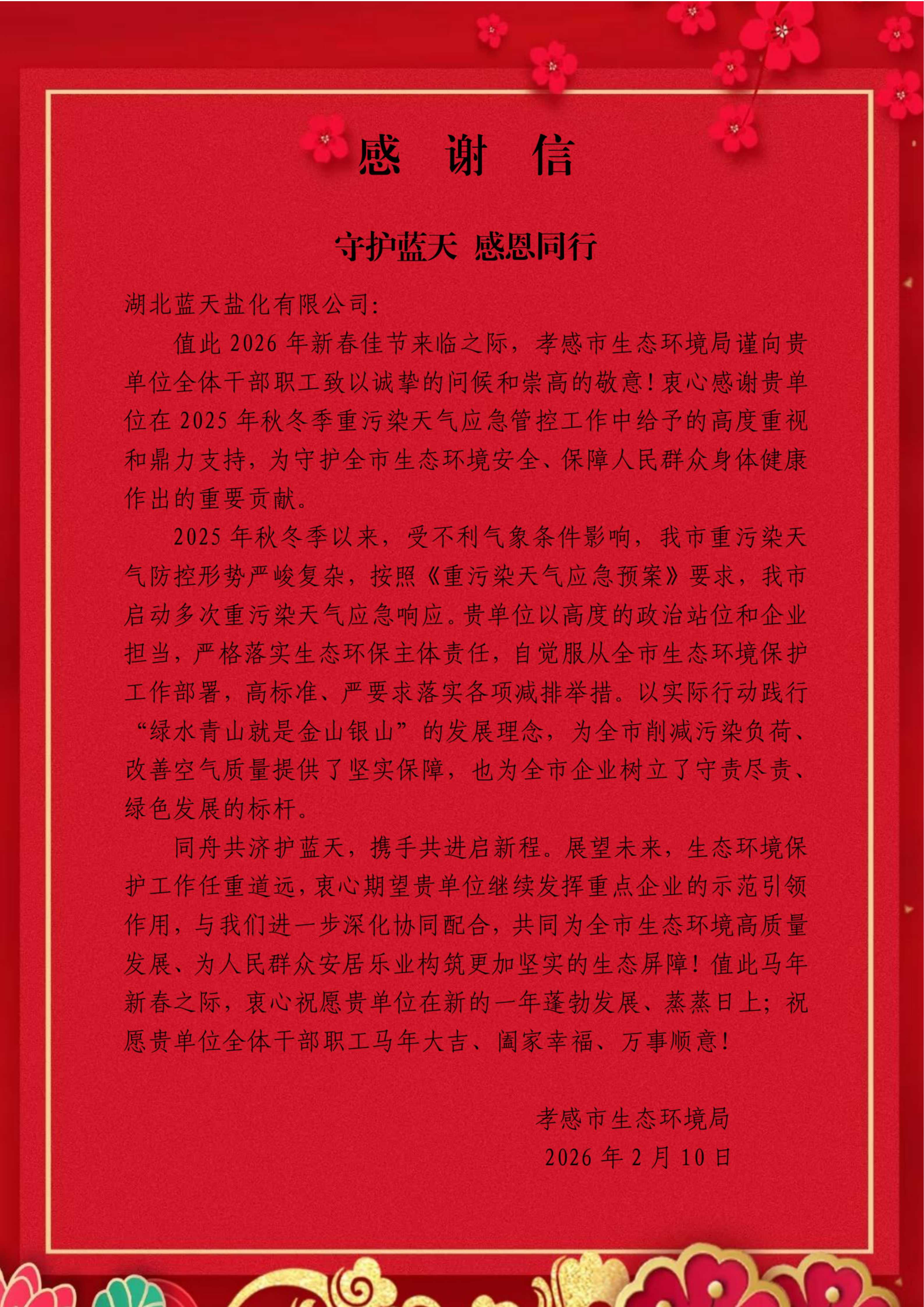 云顶集团(中国区)有限公司 - 官方网站