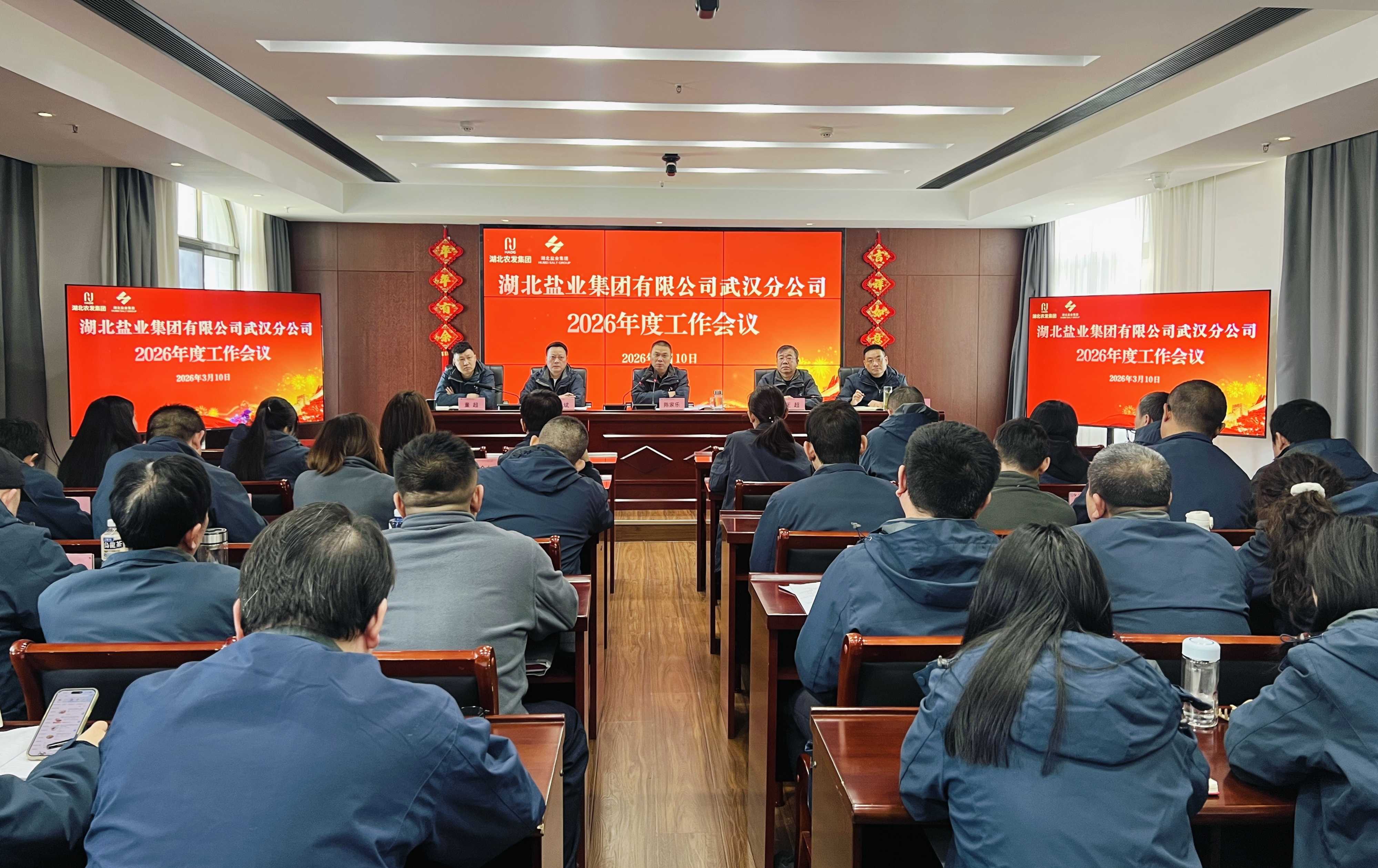01-全景.jpg 云顶集团(中国区)有限公司 - 官方网站
