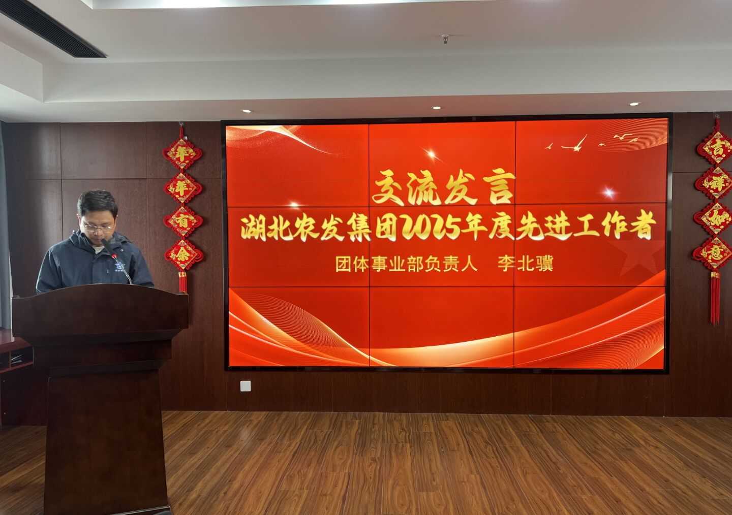 04-李北骥.PNG 云顶集团(中国区)有限公司 - 官方网站