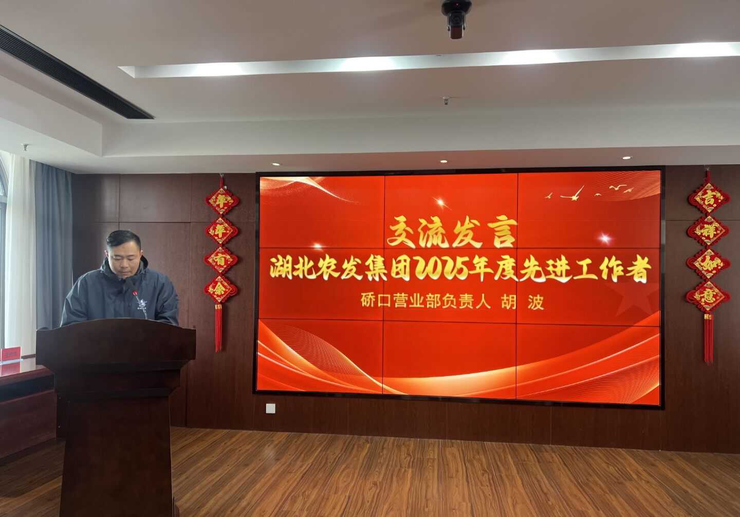 05-胡波.PNG 云顶集团(中国区)有限公司 - 官方网站