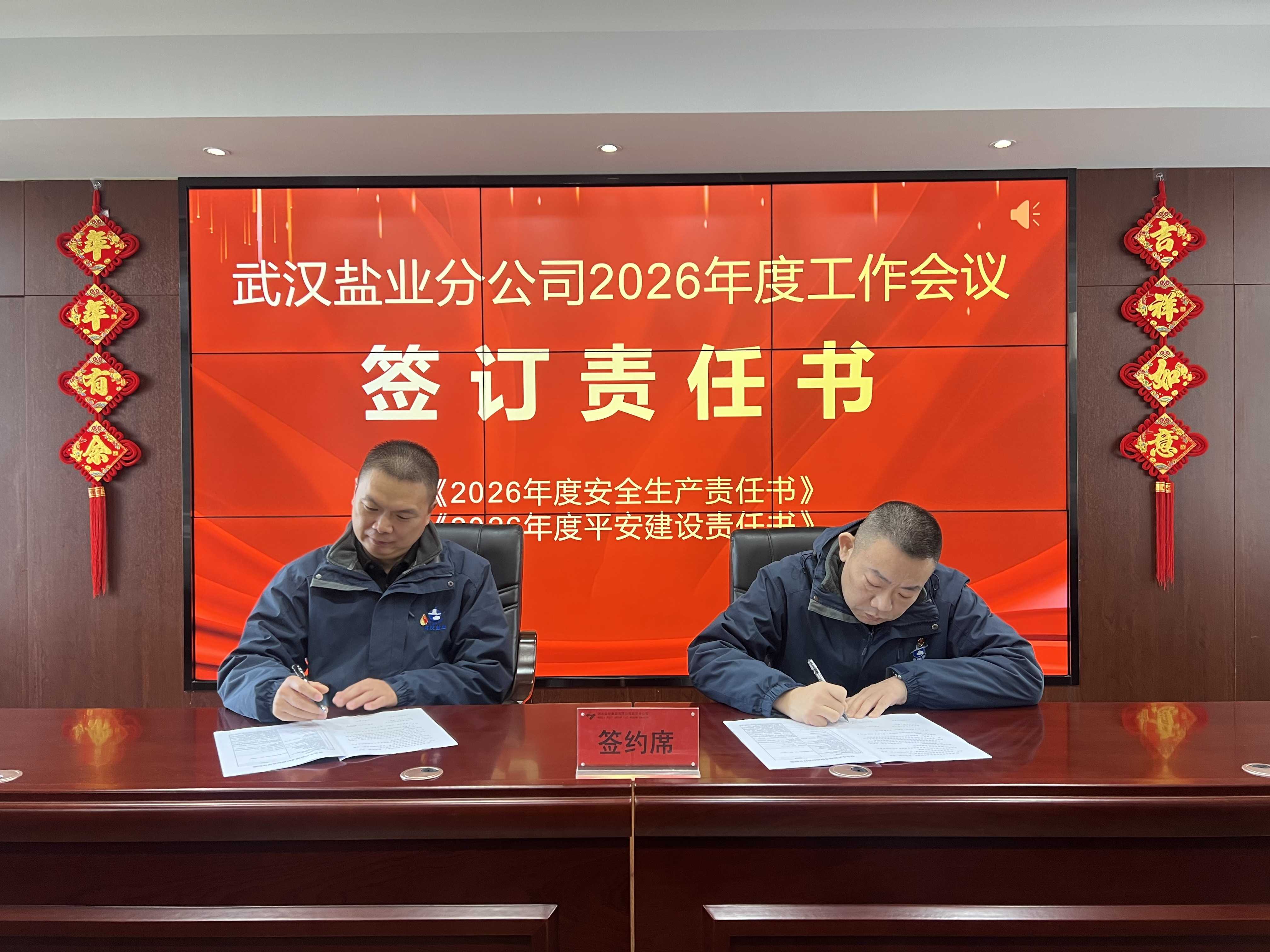 云顶集团(中国区)有限公司 - 官方网站
