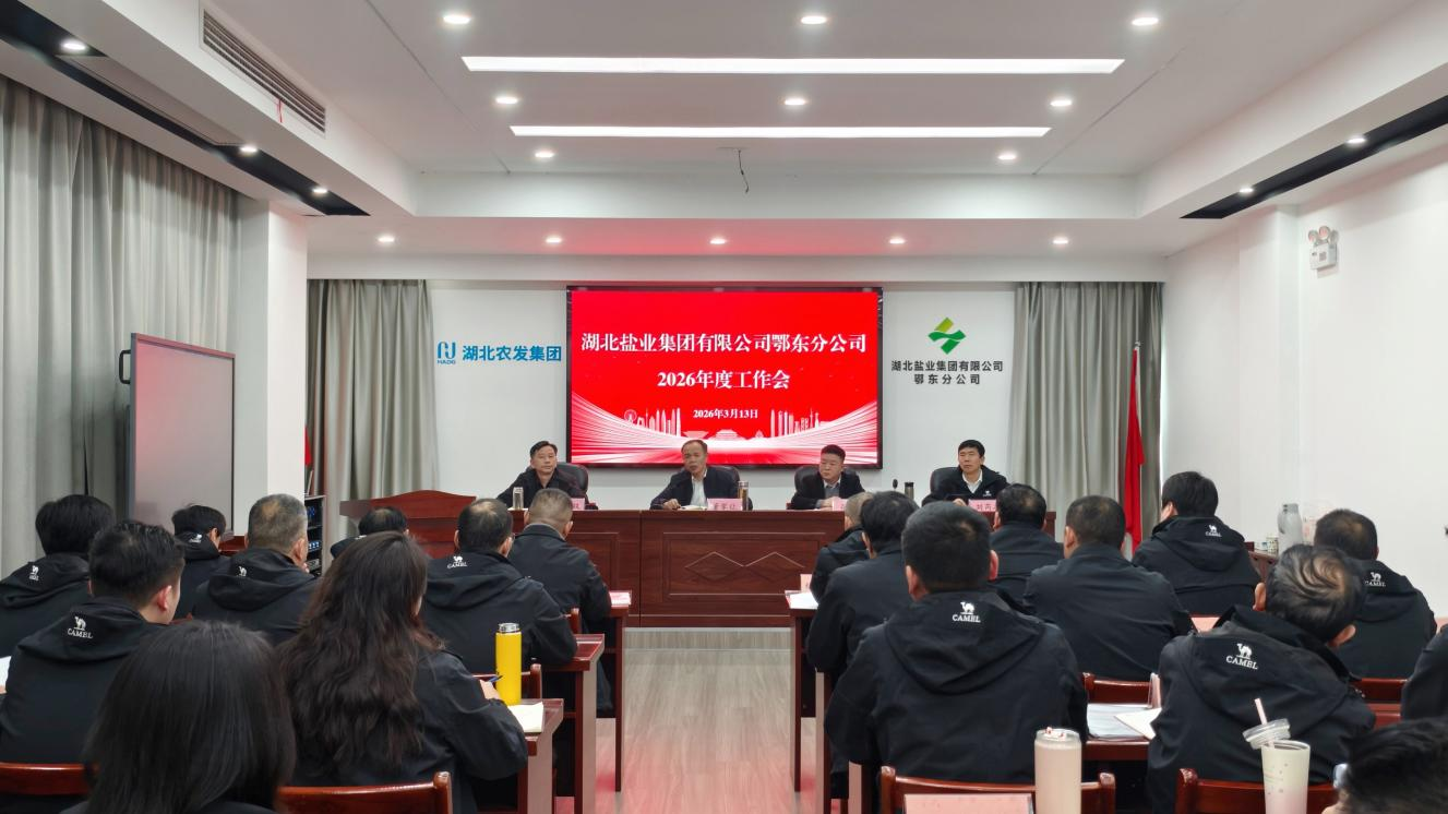 云顶集团(中国区)有限公司 - 官方网站