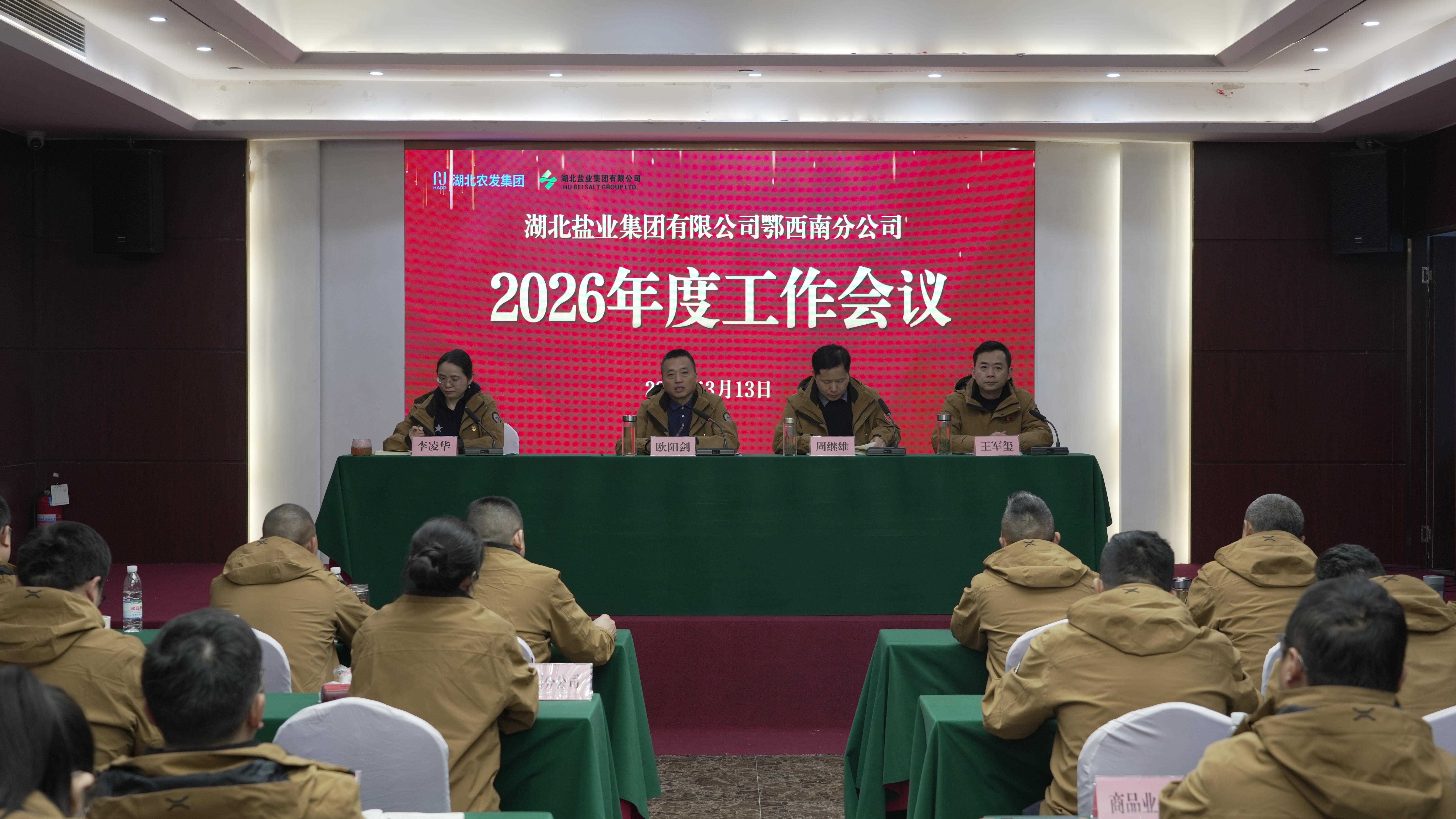 云顶集团(中国区)有限公司 - 官方网站