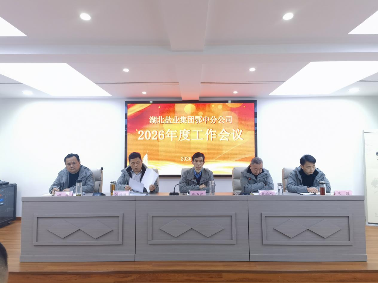 圖片1.png 云顶集团(中国区)有限公司 - 官方网站