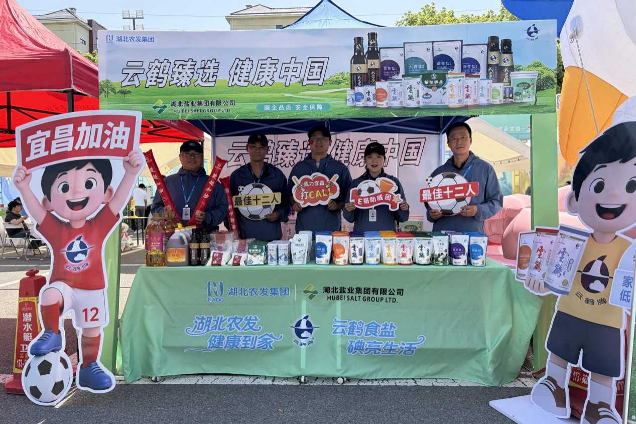 圖片1.png 云顶集团(中国区)有限公司 - 官方网站