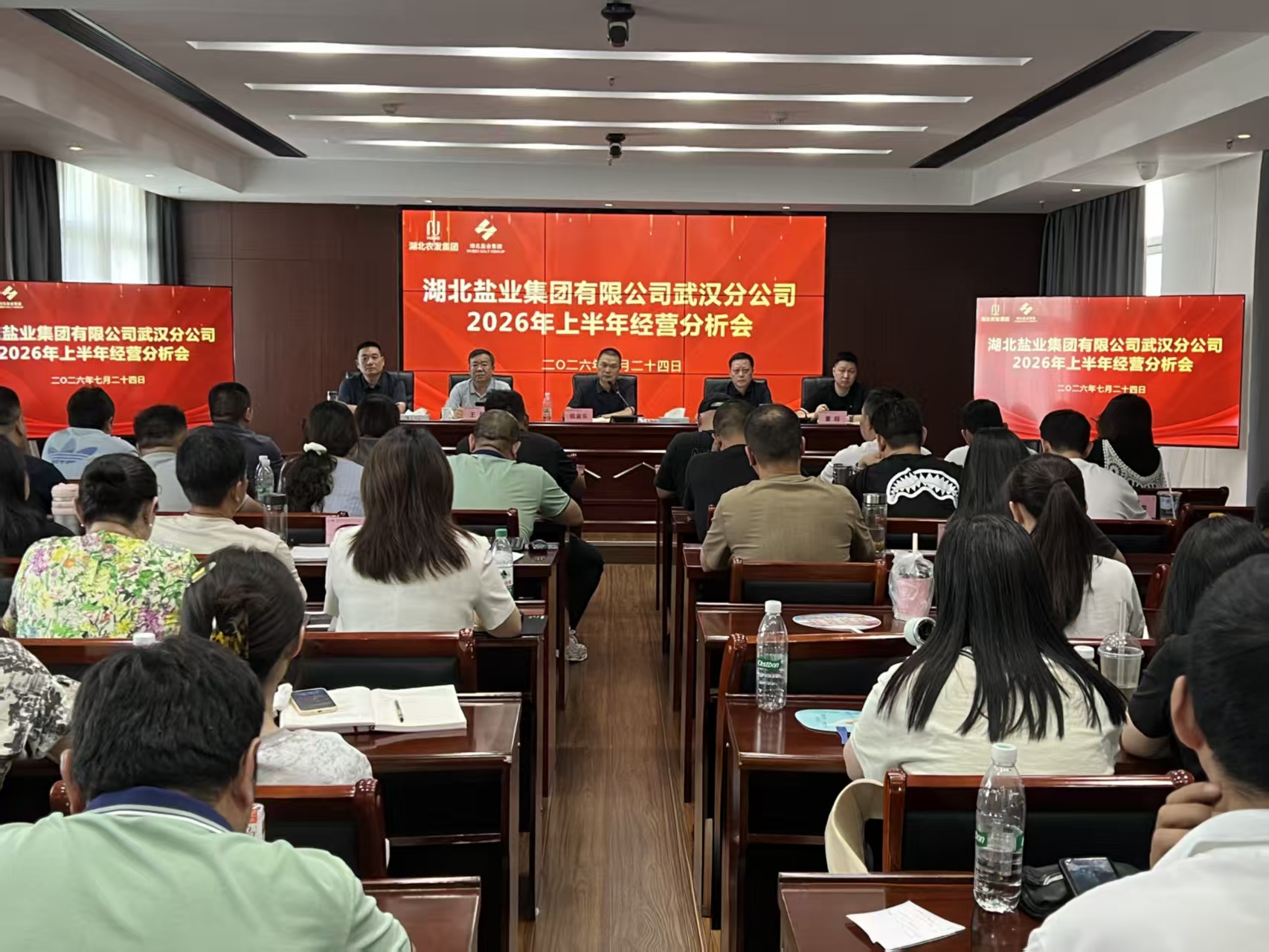 半年会.jpg 云顶集团(中国区)有限公司 - 官方网站