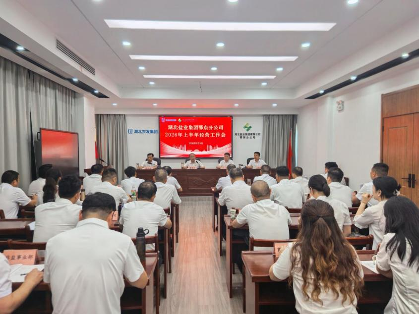 云顶集团(中国区)有限公司 - 官方网站