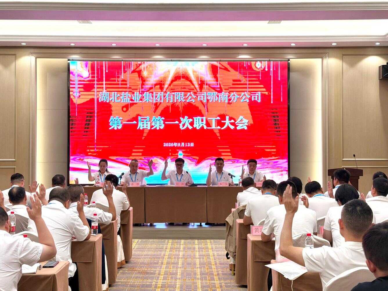 图片1.png 云顶集团(中国区)有限公司 - 官方网站