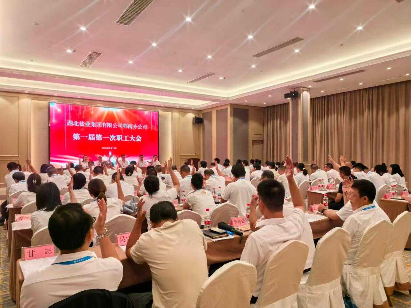 图片2.png 云顶集团(中国区)有限公司 - 官方网站