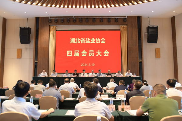 云顶集团(中国区)有限公司 - 官方网站
