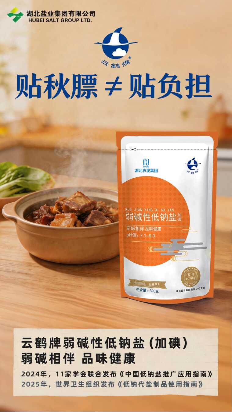 云顶集团(中国区)有限公司 - 官方网站