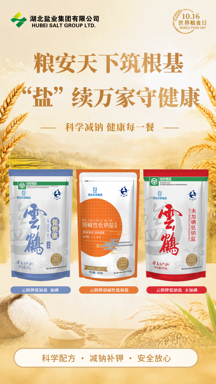 云顶集团(中国区)有限公司 - 官方网站
