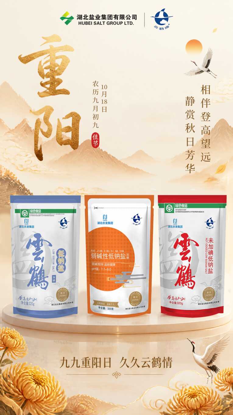 云顶集团(中国区)有限公司 - 官方网站