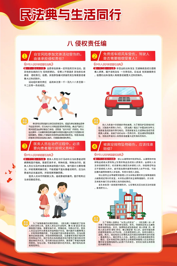 云顶集团(中国区)有限公司 - 官方网站