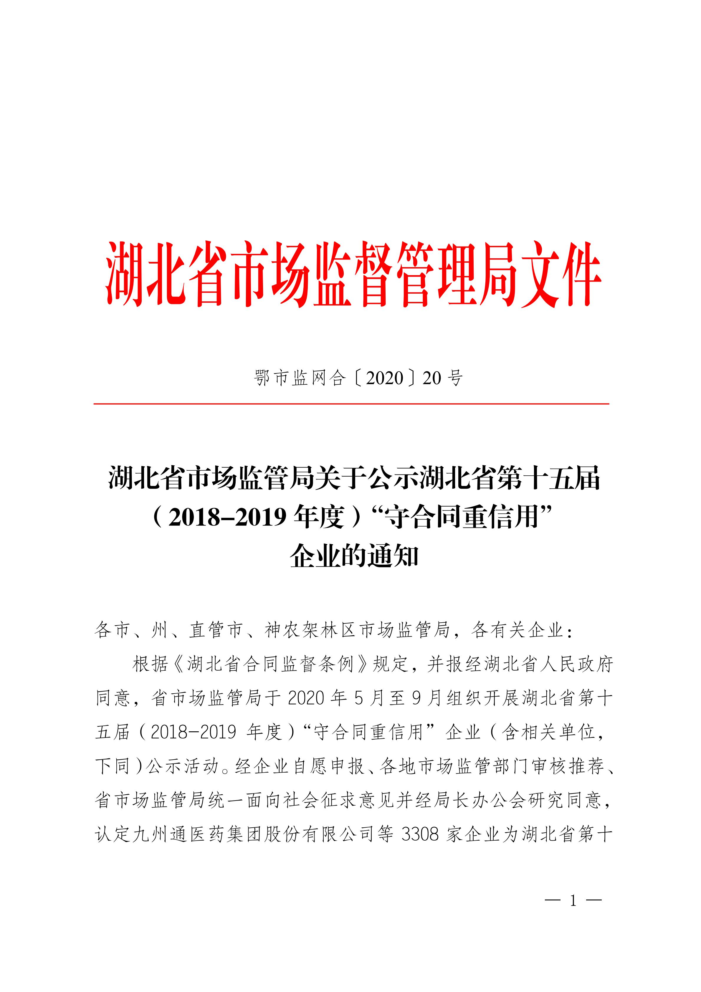 云顶集团(中国区)有限公司 - 官方网站
