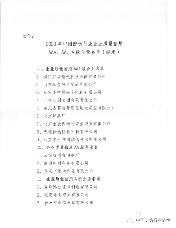 云顶集团(中国区)有限公司 - 官方网站
