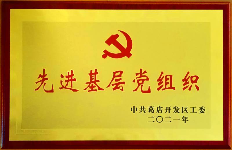 1625537353404172.jpg 云顶集团(中国区)有限公司 - 官方网站