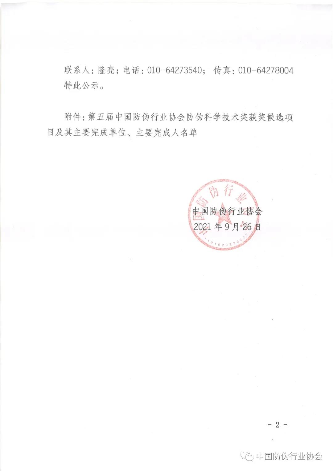 云顶集团(中国区)有限公司 - 官方网站