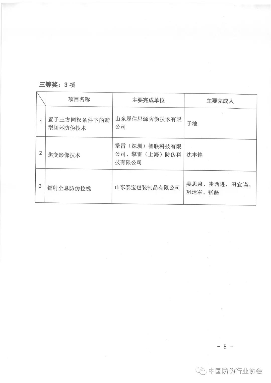 云顶集团(中国区)有限公司 - 官方网站