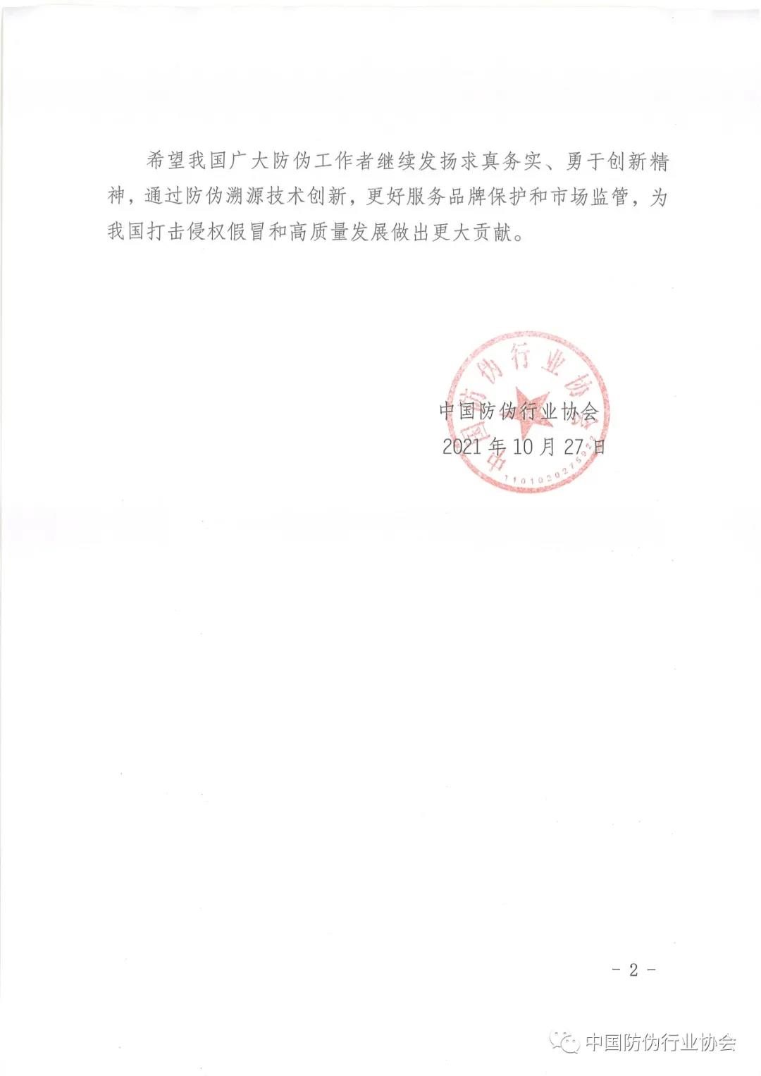 云顶集团(中国区)有限公司 - 官方网站