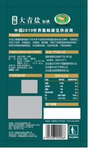 云顶集团(中国区)有限公司 - 官方网站