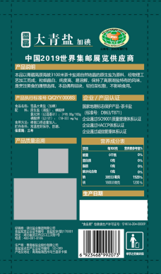 云顶集团(中国区)有限公司 - 官方网站