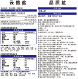 云顶集团(中国区)有限公司 - 官方网站