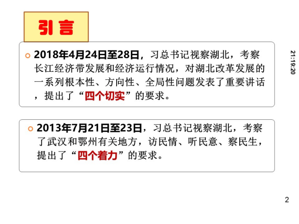 云顶集团(中国区)有限公司 - 官方网站