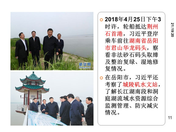 云顶集团(中国区)有限公司 - 官方网站