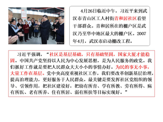 云顶集团(中国区)有限公司 - 官方网站