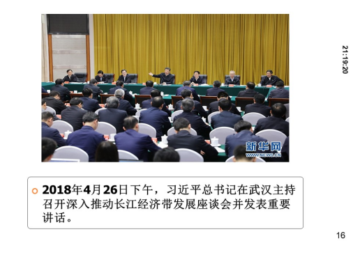 云顶集团(中国区)有限公司 - 官方网站