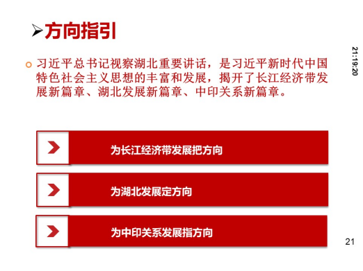 云顶集团(中国区)有限公司 - 官方网站