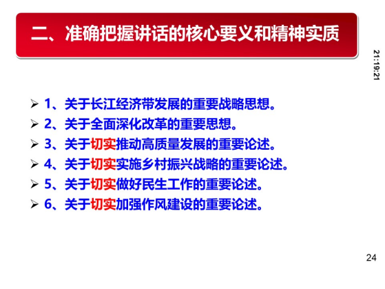 云顶集团(中国区)有限公司 - 官方网站