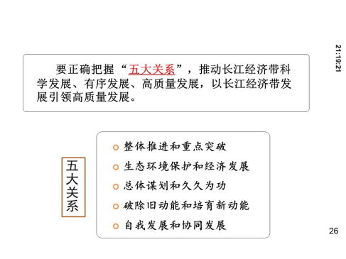 云顶集团(中国区)有限公司 - 官方网站