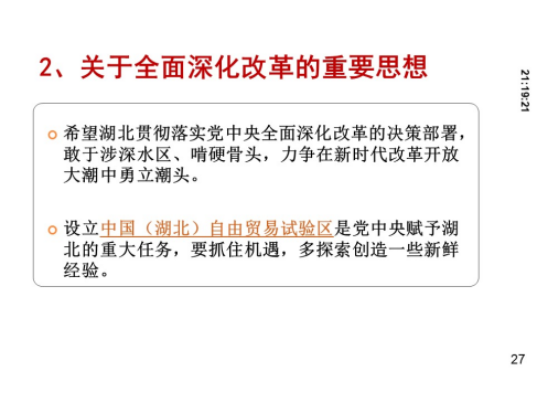 云顶集团(中国区)有限公司 - 官方网站