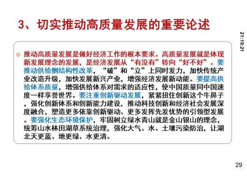 云顶集团(中国区)有限公司 - 官方网站