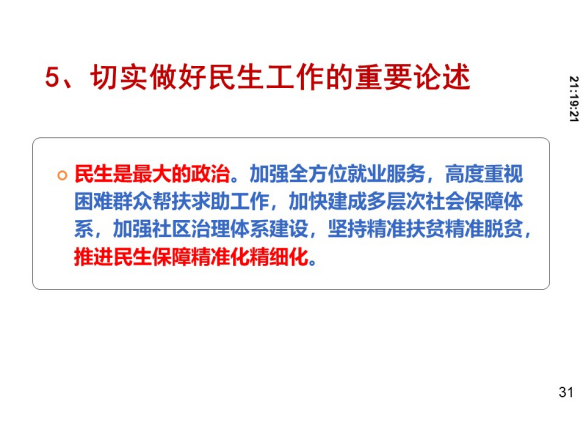 云顶集团(中国区)有限公司 - 官方网站