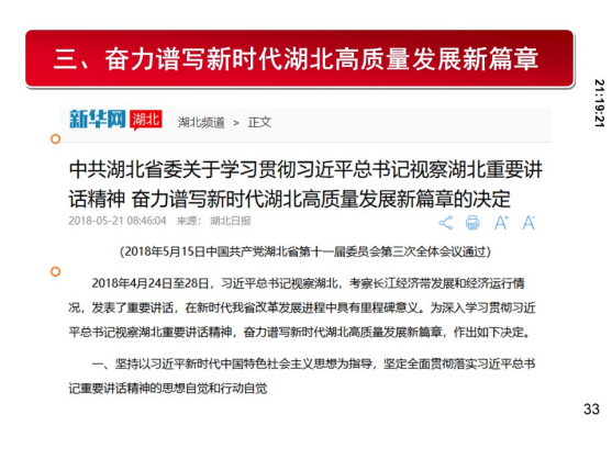云顶集团(中国区)有限公司 - 官方网站