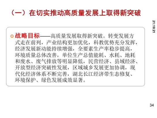 云顶集团(中国区)有限公司 - 官方网站