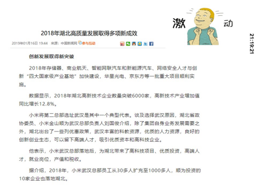 云顶集团(中国区)有限公司 - 官方网站