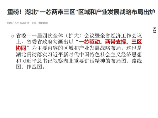 云顶集团(中国区)有限公司 - 官方网站